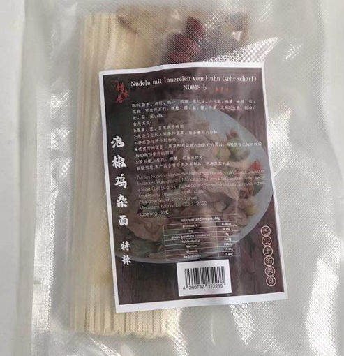 图片 四川廖排骨 泡椒鸡杂面 含挂面120g 鸡杂料包 配料包 