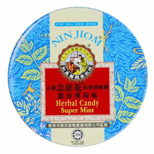 图片 香港京都念慈庵 润喉糖 薄荷味 60g  日期见内页