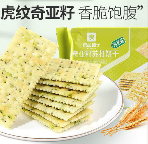 图片 良品铺子 奇亚籽苏打饼干 海苔味 250g 