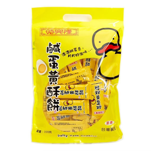 图片 亲亲 咸蛋黄酥饼 250g