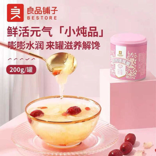 图片 良品铺子 鲜炖银耳羹 200g 日期见内页