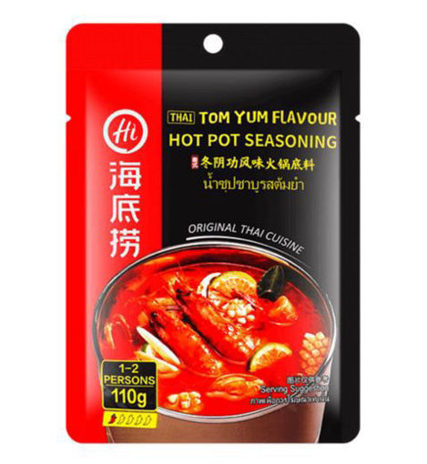 图片 海底捞 1-2人份泰式冬阴功风味火锅底料 1-2份 110g (火锅 冬阴功汤 海鲜拉面)