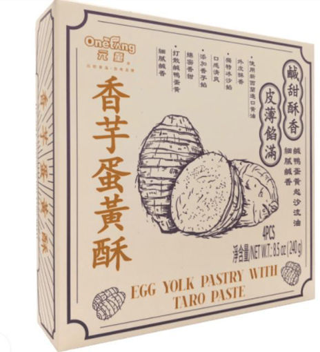 图片 元童 香芋蛋黄酥 240g (60gX4)
