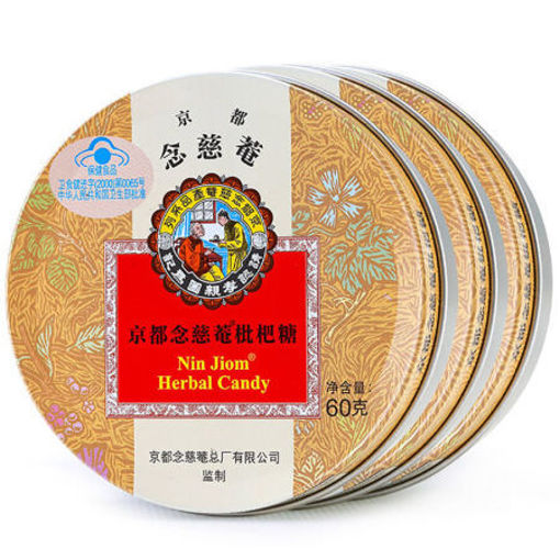 图片 香港京都念慈庵 润喉糖 原味 60g 日期见内页