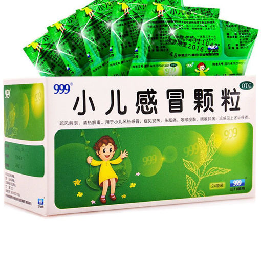 图片 999 小儿感冒颗粒 10袋装 10x6g