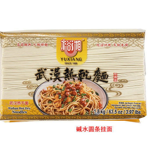 图片 裕湘 武汉热干面 1.8kg