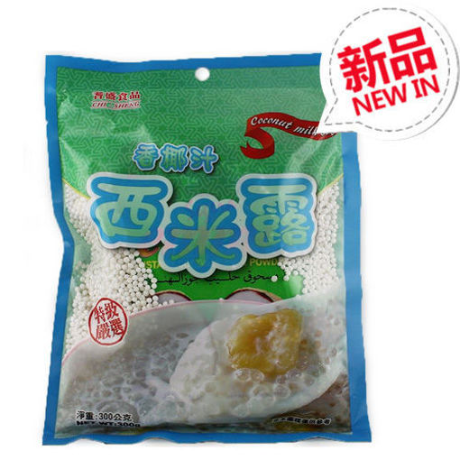 图片 台湾耆盛 香椰汁西米露 (内含独立椰浆粉 50g) 300g