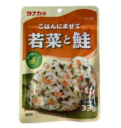 图片 日本田中食品 蔬菜鲑鱼拌饭调味料 蔬菜-鲑鱼 31g