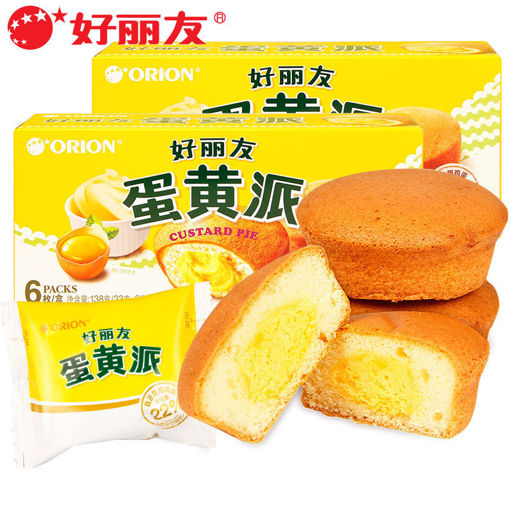 图片 好丽友 蛋黄派 6枚 6x23g 日期见内页