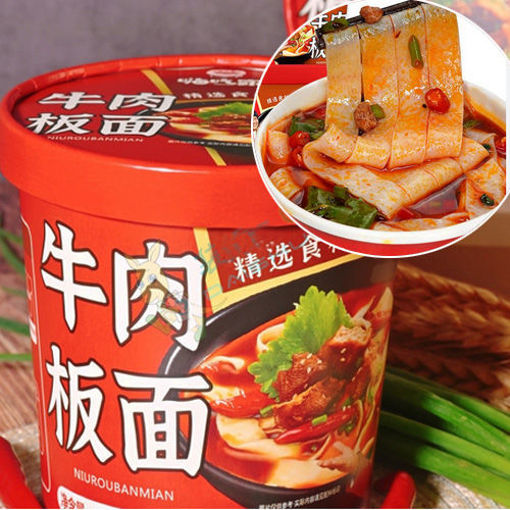图片 嗨吃家 牛肉板面 125g 桶