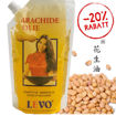 图片 LEVO优质 100%纯花生油 500ml 健康油不饱和脂肪酸 