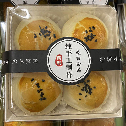 图片 花田食品 新鲜蛋黄酥 4个 ca.280g  建议微波炉加热 15秒 