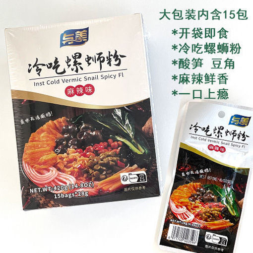 图片 与美 冷吃螺蛳粉 麻辣味 内含15包 420g