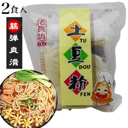 图片 网红佬长坊 鲜土豆粉 麻辣味 两份装 450g (内含两包土豆粉 两组调料)