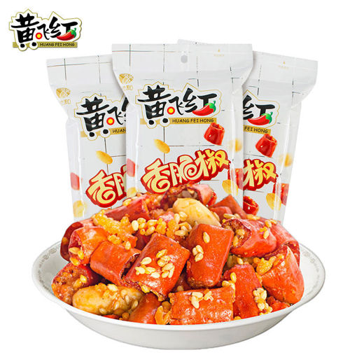 图片 黄飞红 香脆椒 (辣椒脆) 98g