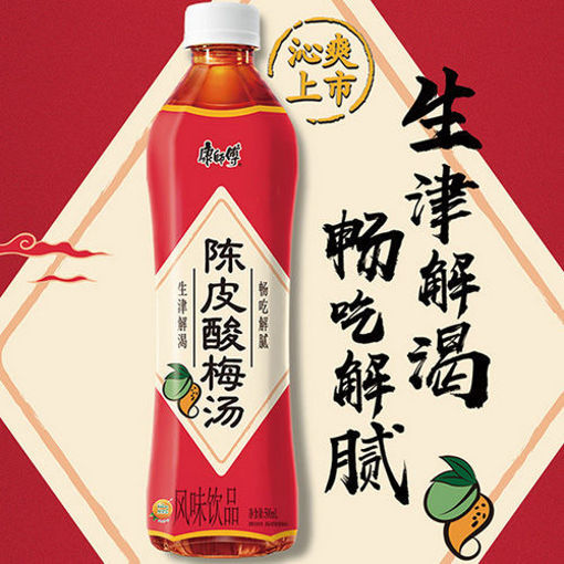 图片 康师傅 陈皮酸梅汤 500ml  - U19