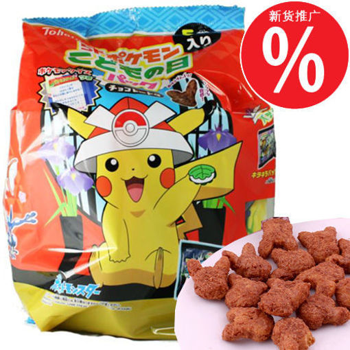 图片 日本宝可梦 Pokemon限量版巧克力圈 75g (内含5包pokemon卡通人物巧克力圈)
