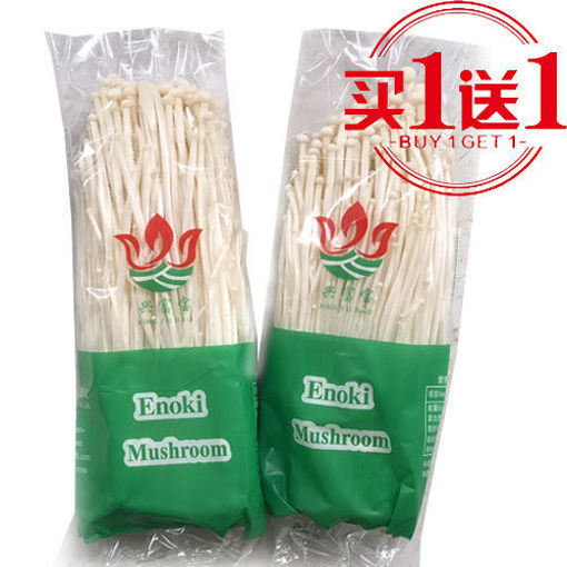 图片 买一送一！金针菇 100g 产地中国 欧盟检测资质