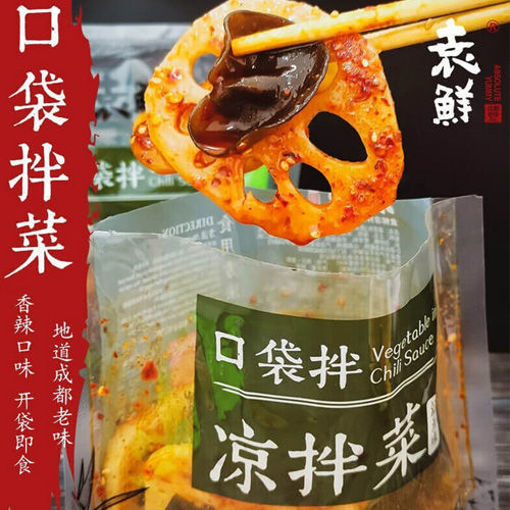 图片 袁鲜口袋拌 凉拌菜 藤椒味 268g 开袋即食 日期见内页