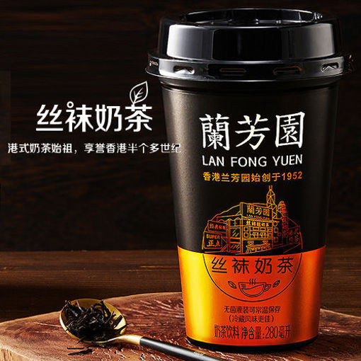 图片 香港兰芳园 港式丝袜奶茶 280ml 无蔗糖添加