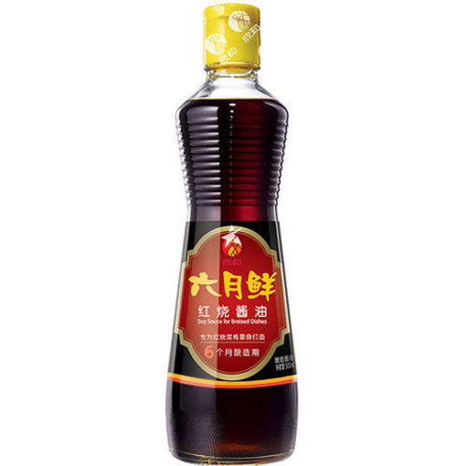 图片 欣和六月鲜 红烧酱油 500ml  (酿造酱油, 0添加剂, 减盐26%)
