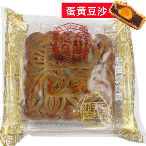 图片 香港帝皇 蛋黄豆沙月饼 187.5g 四方单颗 