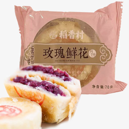 图片 稻香村月饼 玫瑰鲜花月饼 单个装 70g