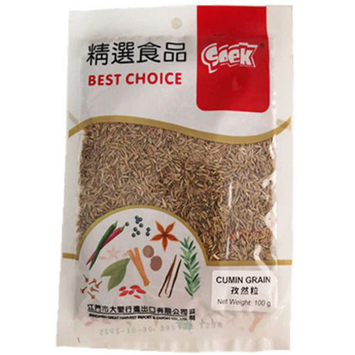 图片 精选食品 孜然粒 100g