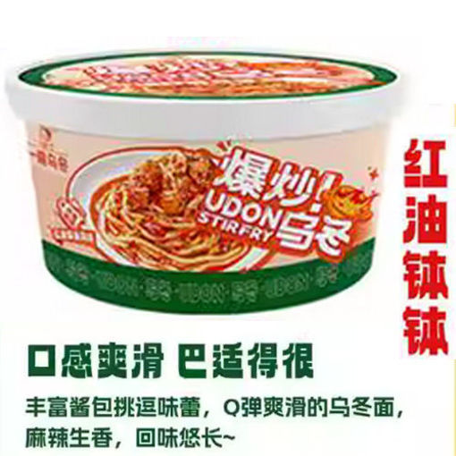 图片 一碗乌冬 爆炒乌冬 红油钵钵 252g 