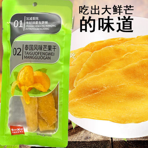 图片 加减乘除 泰国风味芒果干 70g Getrocknete Mango