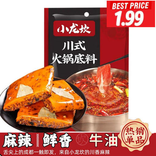 图片 小龙坎 川式牛油火锅底料 150g  