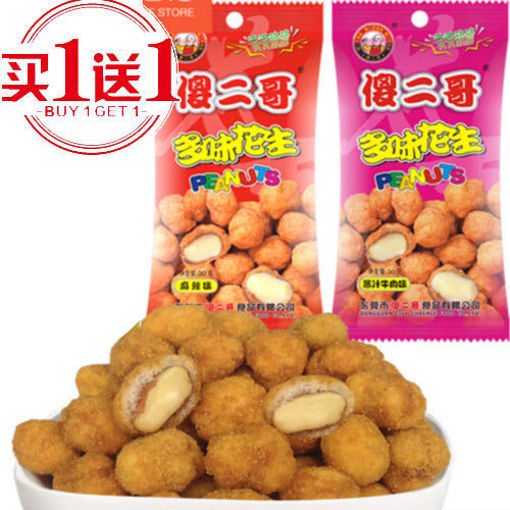 图片 买一送一! 傻二哥 多味花生 酱汁牛肉味 63g 粉袋 