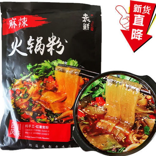 图片 袁鲜 麻辣火锅宽粉 269g (手工红薯宽粉 麻辣飘香) 日期见内页