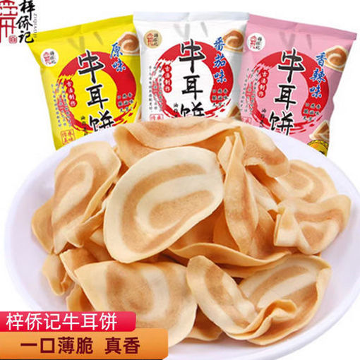 图片 梓侨记 牛耳饼 香煎薄脆猫耳朵 原味 52g