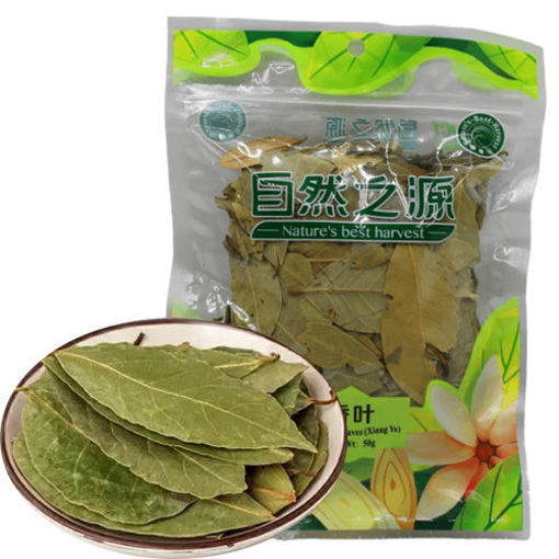 图片 香叶 20g 散装拉链包装 