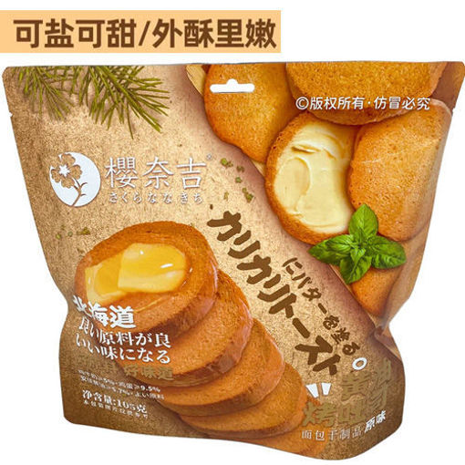 图片 樱奈吉 北海道黄油烤吐司 面包干 原味 105g