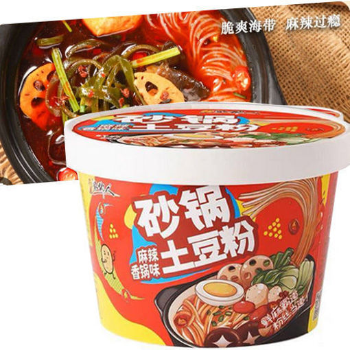 图片 重庆家乡人 砂锅土豆粉 麻辣香锅味 105g 桶面