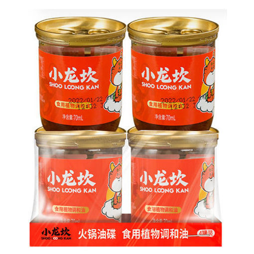 图片 4连罐! 小龙坎 火锅油碟 特制香油 4x70ml