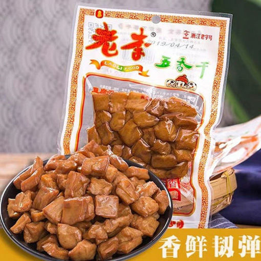 图片 浙江老字号 老李五香干 70g 香鲜入味 日期见内页