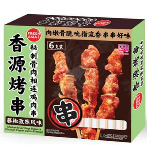 图片 香源 秘制骨肉相连鸡肉串 藤椒孜然味 6支 240g 含料包