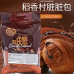 图片 稻香村 脏脏包 巧克力味 320g (内含8枚) 