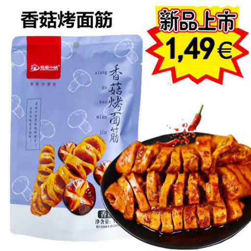 图片 石磨小镇 香菇烤面筋 香辣味 110g