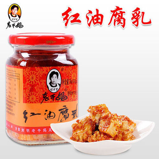 图片 老干妈 腐乳 红油腐乳 260g 日期见内页