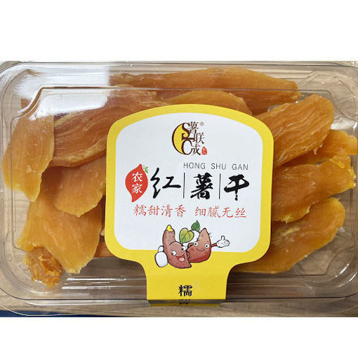 图片 薯联成  农家红薯干 盒装 290g (糯甜清香)