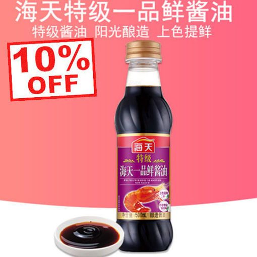 图片 海天 特级 一品鲜酱油 500ml 日期见内页