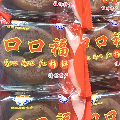 图片 柿饼 2袋 2xca.95/100g (共4个柿饼 整颗重量稍有偏差) 