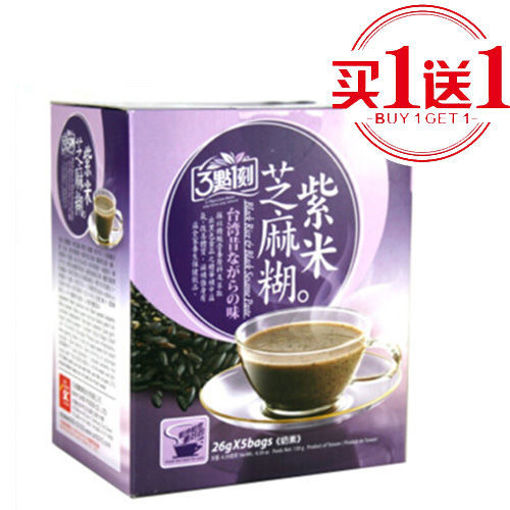 图片 买一送一! 台湾3点一刻 紫米黑芝麻糊 内含5包 130g 