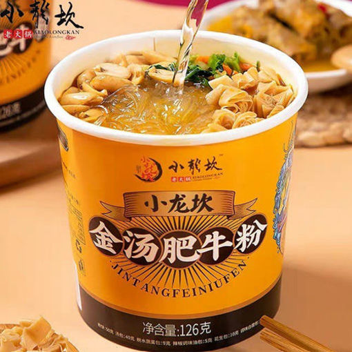 Picture of Hot and sour noodles beef flavor 126g  