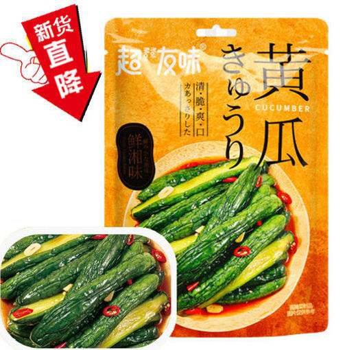 图片 超友味 鲜嫩黄瓜 鲜湘味 开袋即食 125g 内含小包装 日期见内页