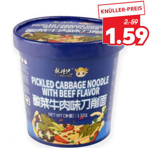 图片 龙井兄 酸菜牛肉味刀削面 130g